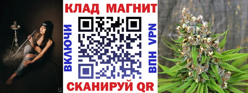 Как найти наркотики Туапсе МАРИХУАНА  СК  Гашиш  Меф 