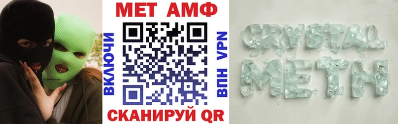 OMG ONION  цена   Туапсе  АМФ 97% 