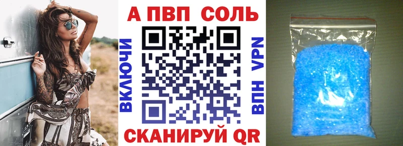 A-PVP крисы CK  магазин  наркотиков  Туапсе 