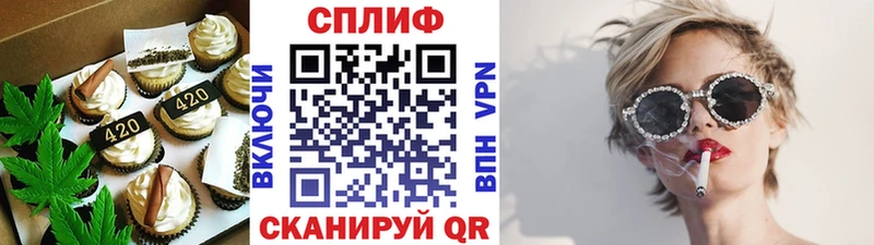 Canna-Cookies конопля Туапсе