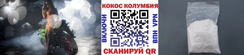 КОКАИН 99%  МЕГА зеркало  Туапсе 