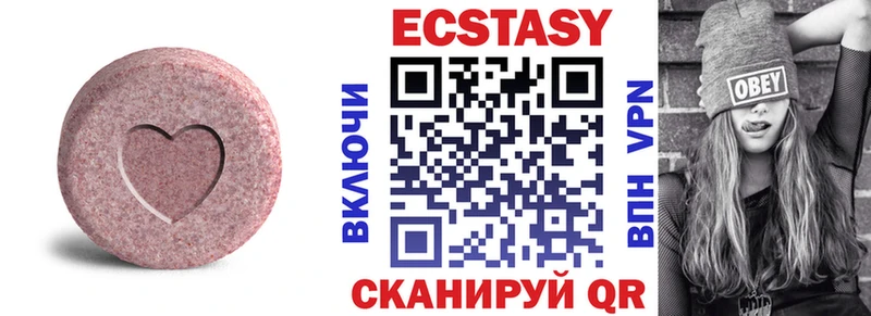 Экстази DUBAI  Туапсе 
