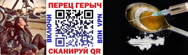 продажа наркотиков  Туапсе  ГЕРОИН хмурый 