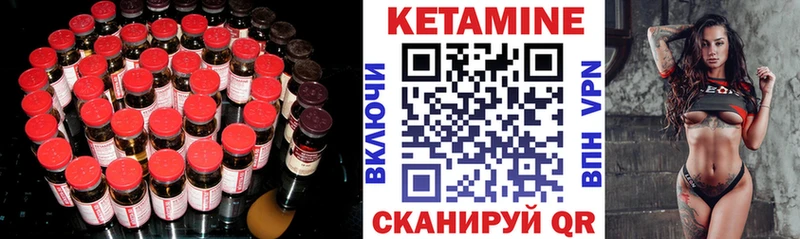 дарнет шоп  Туапсе  КЕТАМИН ketamine 