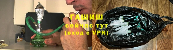 ALPHA PVP Абинск