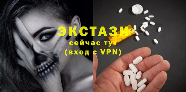 MDMA Абдулино