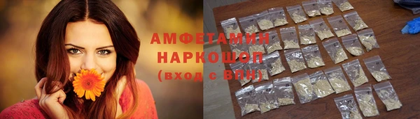 MDMA Абдулино