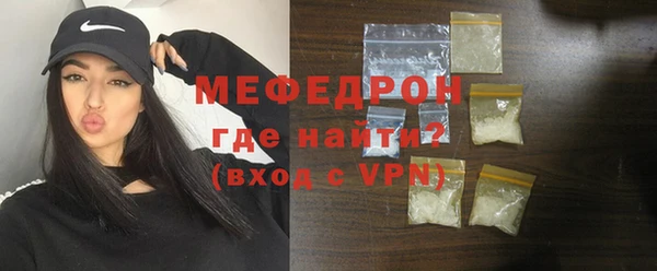 MDMA Абдулино