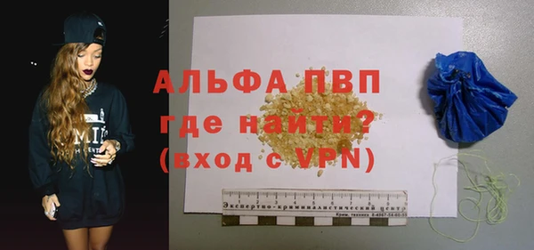 MDMA Абдулино