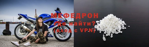 ALPHA PVP Абинск