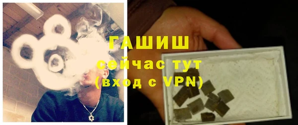 ALPHA PVP Абинск