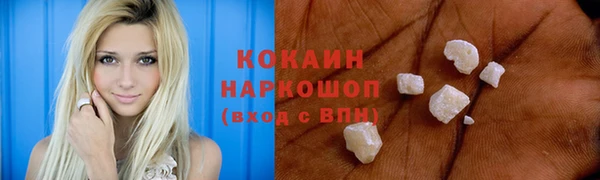 ALPHA PVP Абинск