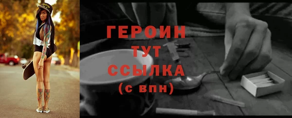 ALPHA PVP Абинск