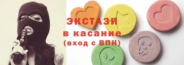 ALPHA PVP Абинск