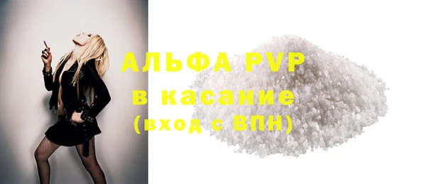 кокаин колумбия Абаза