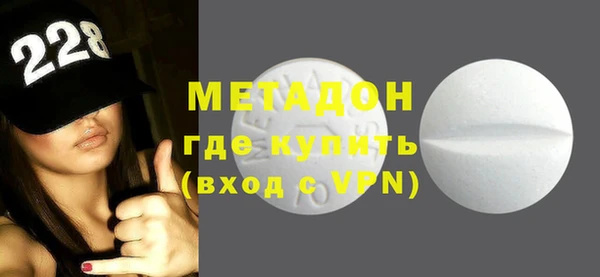 ALPHA PVP Абинск