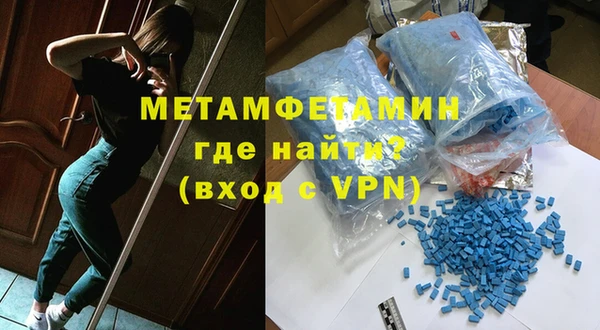 ALPHA PVP Абинск