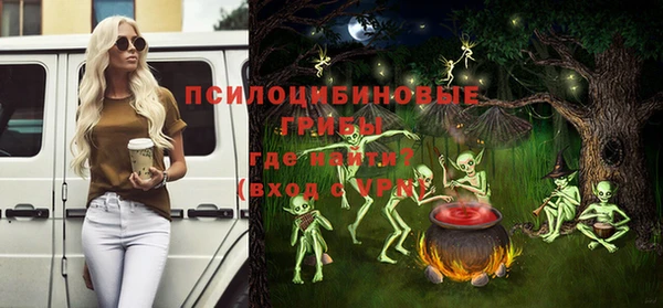 ALPHA PVP Абинск