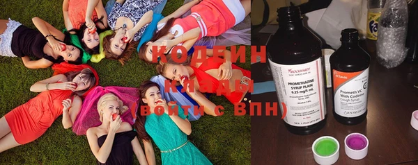 ALPHA PVP Абинск