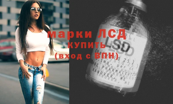 ALPHA PVP Абинск