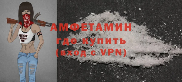ALPHA PVP Абинск
