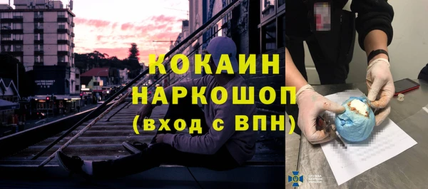 кокаин колумбия Абаза