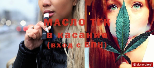 MDMA Абдулино