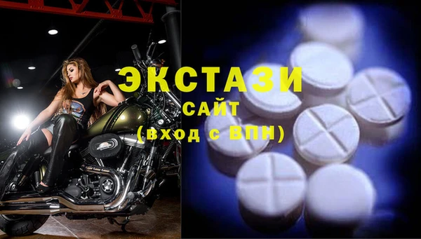 ALPHA PVP Абинск