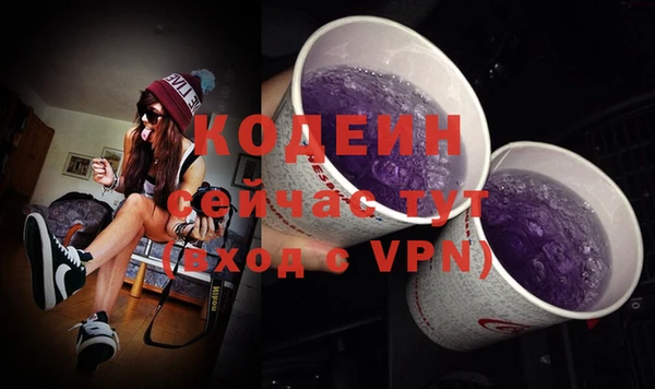 ALPHA PVP Абинск