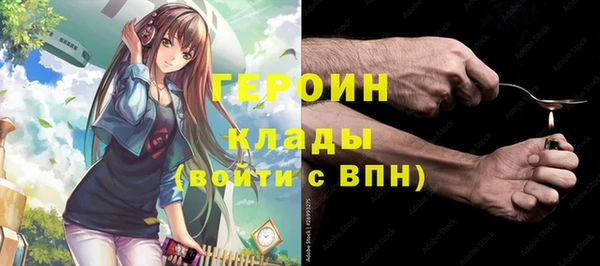 MDMA Абдулино