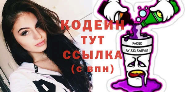 кокаин колумбия Абаза