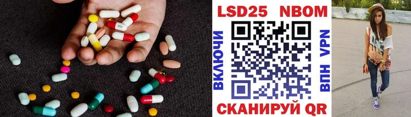 Лсд 25 экстази кислота  площадка состав  Туапсе  что такое наркотик 