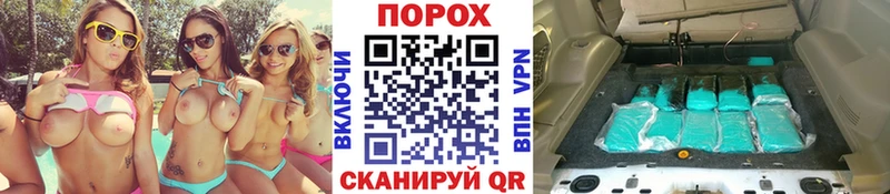 купить наркотики сайты  Туапсе  omg зеркало  Первитин пудра 