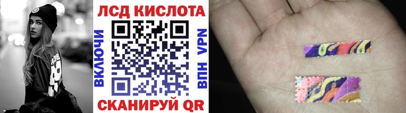 Марки 25I-NBOMe 1500мкг  где купить наркоту  сайты даркнета состав  Туапсе 