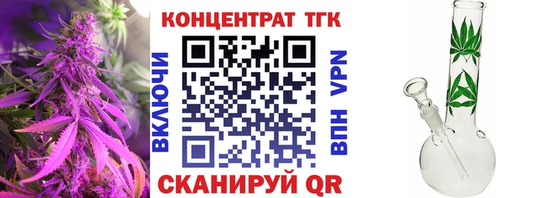 ТГК гашишное масло  где купить наркотик  Туапсе 